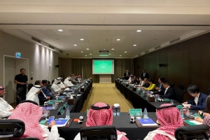 沙特华商总会助力中国（四川）-沙特经贸推介会 搭建川沙合作新桥梁