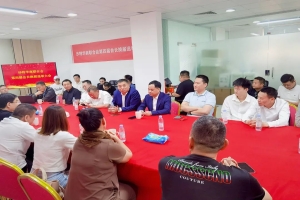 沙特华商联合会成功举行第四届会长换届选举，许贻钗全票当选新一届会长