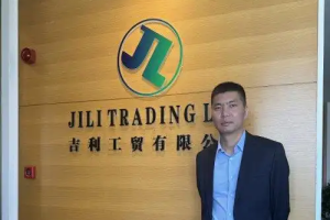 深耕沙特结硕果！温洪圳当选沙特华商联合会常务副会长兼秘书长 